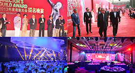 中国导演协会表彰大会提名晚宴